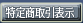 菤Ɋւ\